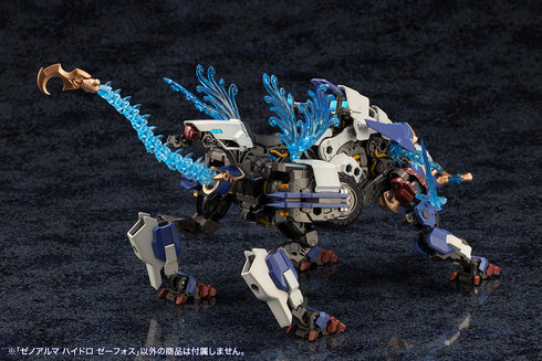 『アルカナディア』ゼノアルマ ハイドロ ゼーフォス